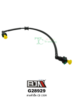 G28929 สายหัวฉีด CB 150R