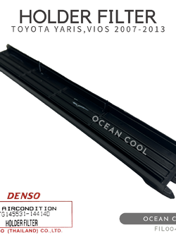 ฝาครอบไส้กรองแอร์ โตโยต้า ยาริส , วีออส 2007 - 2013 FIL0049 DENSO TG145531-14414D HOLDER FILTER TOYOTA YARIS , VIOS ’07-’13 ฝาปิด