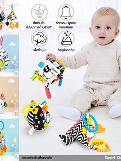 โมบายแบบแขวน โมบายกระดิ่ง : Shape