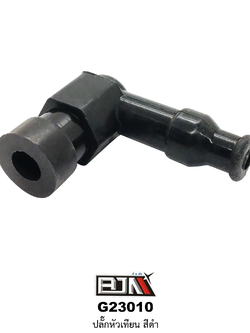 G23010 ปลั๊กหัวเทียน สีดำ ใช้ได้ทุกรุ่น
