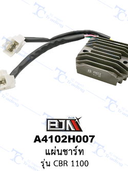 A4102H007 แผ่นชาร์ท - รุ่น CBR 1100 [ร้านค้าทางการ][BJN บีเจเอ็น]