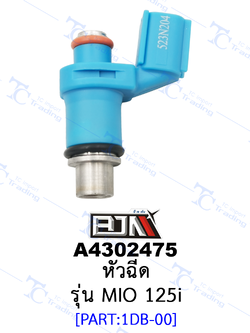 A4302475 หัวฉีด - รุ่น MIO 125i[ร้านค้าทางการ][BJN บีเจเอ็น]