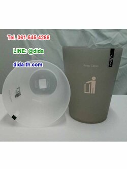 ถังขยะสวย ถังขยะพลาสติก ทรงกลม 4.5 ลิตร