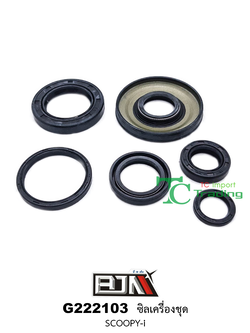 G222103 ซิลเครื่องชุดSCOOPY-i