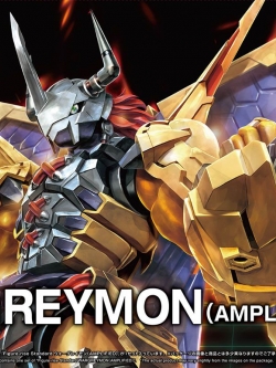Figure-rise Standard WARGREYMON