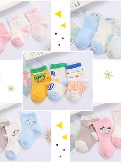 ถุงเท้าเด็ก เซ็ต 3 คู่