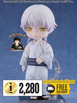 (พรีออเดอร์) Nendoroid Doll Tsurumaru Kuninaga: Casual Outfit Ver. (ชำระเต็มจัดส่งฟรี Ems)