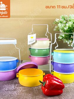 ปิ่นโตโอ่ง Daizy สีพาสเทล