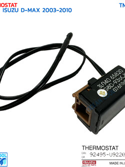 เทอร์โม วัดอุณหภูมิ อีซูซุ ดีแม็ก 2003 - 2010 แท้ TMO0031 ISUZU 92495-U92204 THERMOSTAT ISUZU D-MAX '03-'10 เทอร์โมสตัท ดีแมค หางหนู ดีแม็กซ์ เซ็นเซอร์ ดีแมก ดีแม็ค