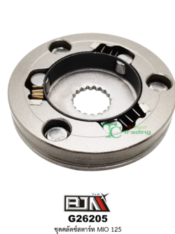 G26205 ชุดคลัตช์สตาร์ท MIO 125