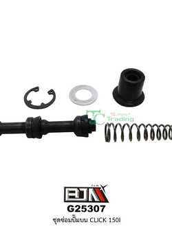 G25307 ชุดซ่อมปั๊มบน CLICK 150-i