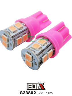 G23802 ไฟหรี่ 10 LED สีชมพู