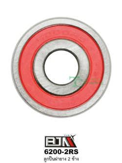 6200-2RS ลูกปืนฝายาง 2 ข้าง