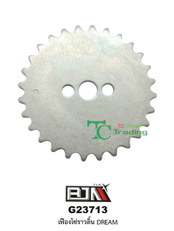 G23713 เฟืองโซ่ราวลิ้น ใส่ในรุ่น DREAM