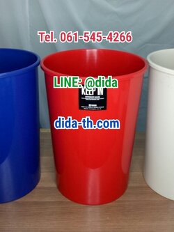 ถังขยะทรงกลม พลาสติก ไม่มีฝา 12 ลิตร