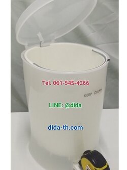 ถังขยะเท้าเหยียบ ถังขยะสวย ทรงกลม 4.5 ลิตร