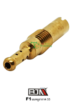 F1 นมหนูอากาศ ขนาด 55 ( 1 ถุงมี 5 ตัว )