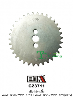 G23711 เฟืองโซ่ราวลิ้น WAVE 125R / WAVE 125X / WAVE 125S / WAVE 125i [ 2005 ]