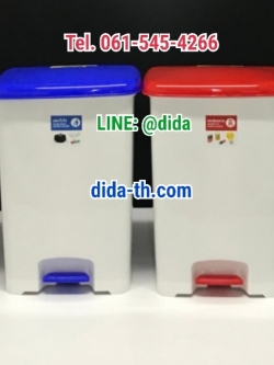 ถังขยะทรงเหลี่ยม เท้าเหยียบ 42 ลิตร