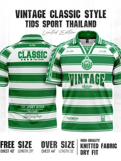 TIDS SPORT เสื้อกีฬาวินเทจ เสื้อกีฬาคลาสสิค VINTAGE COLLECTION เขียว