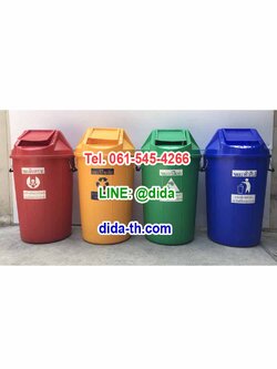 ถังขยะ กทม. ถังขยะพลาสติก ทรงกลม ฝาแกว่ง 100 ลิตร