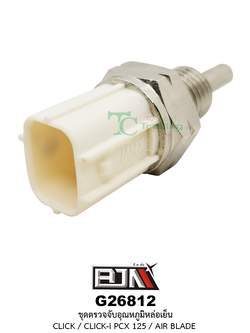 G26812 ชุดตรวจจับอุณหภูมิหล่อเย็น CLICK / CLICK-i / PCX 125 / AIR BLADE