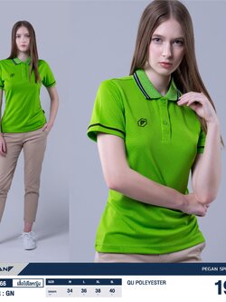PEGAN เสื้อโปโลสปอร์ต เสื้อโปโลเบสิค QU POLYESTER 16-23065(ชาย) 16-23066(หญิง) สีเขียวเลม่อน