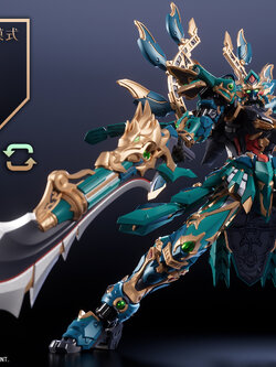 Pre-Order CD-01U Qinglong Fighting Edition [Cangdao]