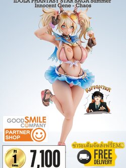 (พรีออเดอร์) IDOLA PHANTASY STAR SAGA Summer Innocent Gene - Chaos 1/7 (ชำระเต็มจัดส่งฟรี Ems)