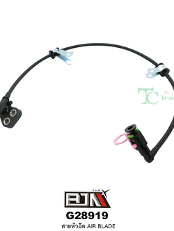 G28919 สายหัวฉีด AIR BLADE