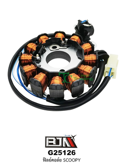 G25126 ฟิลย์คอล์ย ใส่ในรถรุ่น SCOOPY