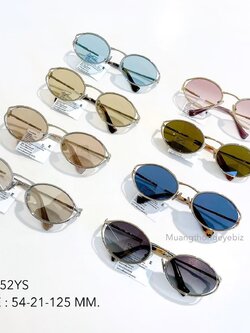 แว่นกันแดด MIUMIU LOGO MU52YS