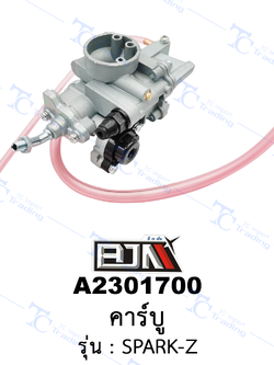 A2301700 คาร์บู - รุ่น SPARK-Z (BJN อะไหล่มอเตอร์ไซค์)