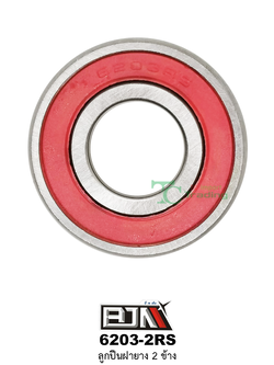 6203-2RS ลูกปืนฝายาง 2 ข้าง