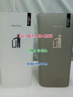 ถังขยะทรงสี่เหลี่ยมผืนผ้า 18 ลิตร