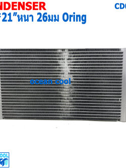 แผงแอร์ 10x21 นิ้ว หนา 26มม พาราเรล cd0070 Condenser 10"*21" 26mm 10*21 ใส่กับรถ ไมตี๊เอ๊ก Mighty-x R134a