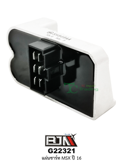 G22321 แผ่นชาร์ท MSX ปี 16