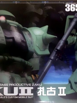 MEGA SIZE 1/48 Zaku II [DABAN]