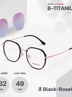 รุ่น B-TITANIUM ไทเทเนียม น้ำหนักเบา ยืดหยุ่น พร้อมคลิปออน Polarized (T10-C2)