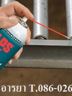 LPS MAGNUM สเปร์ยหล่อลื่นคุณภาพสูงผสมเทฟล่อน (ชนิดฟิล์มเปียก) * มีส่วนผสมเทฟล่อน(PTFE) เพื่อเพิ่มประสิทธิภาพการหล่อลื่น