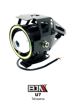 U7 ไฟวงแหวน ใช้กับได้ทุกรุ่น