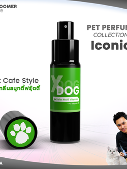 น้ำหอมบำรุงขนสำหรับสุนัขและแมว KEVINA X dog iconic Hi-breeds perfume ขนาด15 ml.