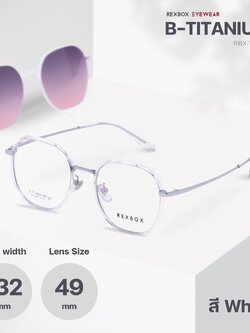 รุ่น B-TITANIUM ไทเทเนียม น้ำหนักเบา ยืดหยุ่น พร้อมคลิปออน Polarized (T10-C4)