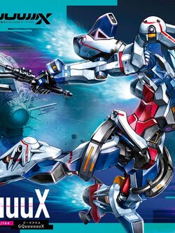 พร้อมส่ง HG 1/144 GQuuuuuuX