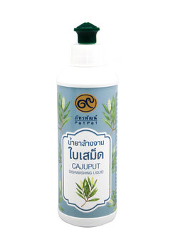 น้ำยาล้างจานใบเสม็ด จ.พังงา