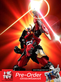 Plaiobot Gurren Lagann [Sen-Ti-Nel]