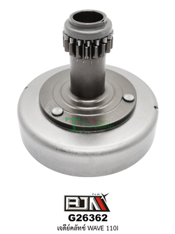 G26362 เจดีย์คลัตช์ WAVE 110i