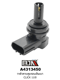 [BJN บีเจเอ็น] A4313450 วาล์วควบคุมรอบเดินเบา CLICK 110i