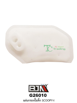 G26010 แผ่นกรองปั้มติ๊ก SCOOPY-I