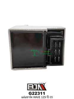 G22311 แผ่นชาร์ท WAVE 125I ปี 05